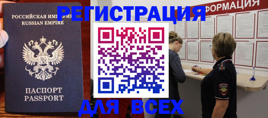 регистрация для школы в Светогорске