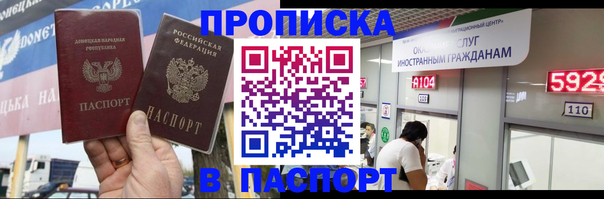 найти адрес прописки в Светогорске